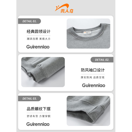 貴人鳥衛衣男女款2025新款春秋季寬松圓領套頭加厚冬裝情侶打底衫 貴人鳥衛衣男女款2025新款春秋季寬松圓領套頭加厚冬裝情侶打底衫