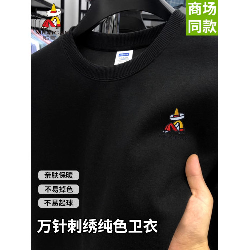 稻草人新款男士刺綉衛衣春秋薄款中青年圓領長袖T恤寬松打底上衣