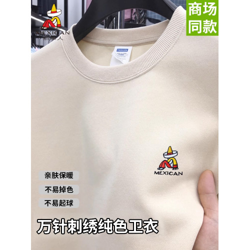 稻草人新款男士刺綉衛衣春秋薄款中青年圓領長袖T恤寬松打底上衣