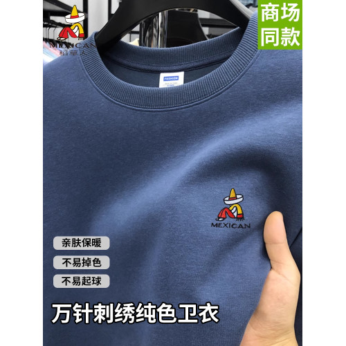 稻草人新款男士刺綉衛衣春秋薄款中青年圓領長袖T恤寬松打底上衣