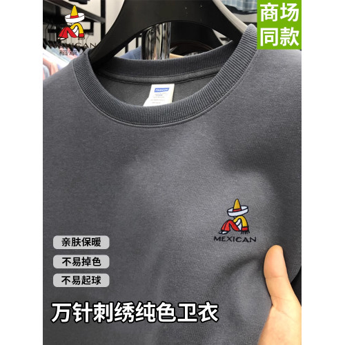 稻草人新款男士刺綉衛衣春秋薄款中青年圓領長袖T恤寬松打底上衣