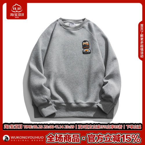 悟空有貨日系簡約綉標純色圓領衛衣男女潮牌街頭寬松百搭打底上衣 悟空有貨日系簡約綉標純色圓領衛衣男女潮牌街頭寬松百搭打底上衣