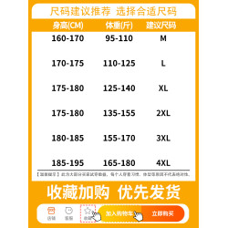 羅矇衛衣男士秋季2025新款寬松休閒上衣潮牌百搭圓領長袖t恤男裝