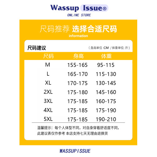 WASSUP ISSUE日系復古雪山印花連帽衛衣男款春秋潮牌街頭百搭上衣 WASSUP ISSUE日系復古雪山印花連帽衛衣男款春秋潮牌街頭百搭上衣