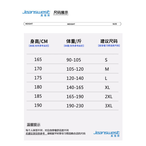 真維斯時尚連帽衛衣男士春秋季加絨潮牌美式寬松上衣青少年打底衫 真維斯時尚連帽衛衣男士春秋季加絨潮牌美式寬松上衣青少年打底衫