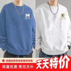 衛衣男春秋季新款長袖t恤青少年秋衣ins潮流打底衫學生百搭上衣服