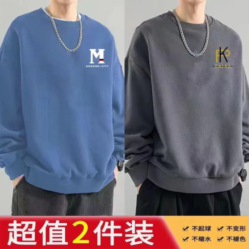 衛衣男春秋季新款長袖t恤青少年秋衣ins潮流打底衫學生百搭上衣服 衛衣男春秋季新款長袖t恤青少年秋衣ins潮流打底衫學生百搭上衣服