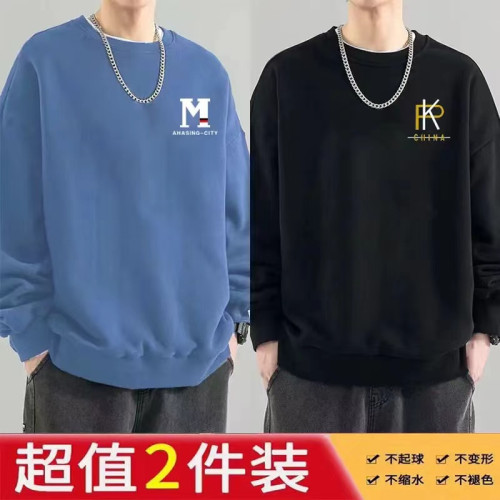 衛衣男春秋季新款長袖t恤青少年秋衣ins潮流打底衫學生百搭上衣服 衛衣男春秋季新款長袖t恤青少年秋衣ins潮流打底衫學生百搭上衣服