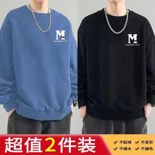 衛衣男春秋季新款長袖t恤青少年秋衣ins潮流打底衫學生百搭上衣服 衛衣男春秋季新款長袖t恤青少年秋衣ins潮流打底衫學生百搭上衣服