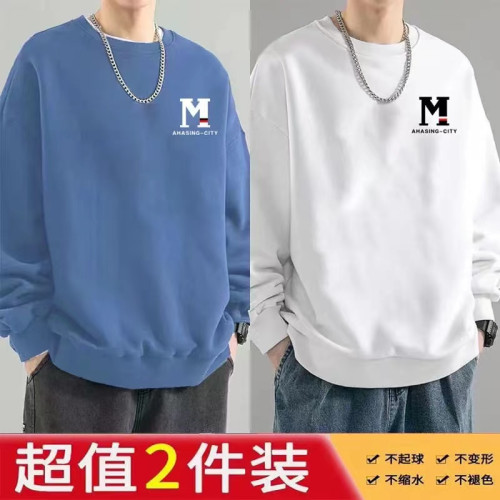 衛衣男春秋季新款長袖t恤青少年秋衣ins潮流打底衫學生百搭上衣服 衛衣男春秋季新款長袖t恤青少年秋衣ins潮流打底衫學生百搭上衣服