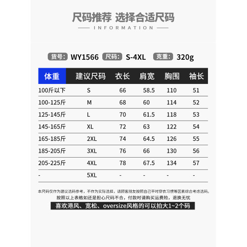 美式320g重磅純色圓領衛衣男女秋季ins潮牌寬松休閒簡約情侶上衣 美式320g重磅純色圓領衛衣男女秋季ins潮牌寬松休閒簡約情侶上衣