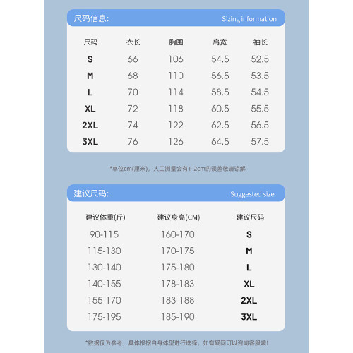 WASSUP PANDA紥染髒髒粉圓領衛衣男女春秋潮牌寬松情侶長袖上衣 WASSUP PANDA紥染髒髒粉圓領衛衣男女春秋潮牌寬松情侶長袖上衣