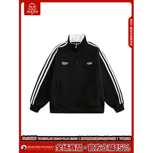 悟空有貨秋季美式復古織帶刺綉開衫衛衣男女潮牌寬松立領運動夾克 悟空有貨秋季美式復古織帶刺綉開衫衛衣男女潮牌寬松立領運動夾克