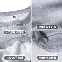 500g重磅不倒絨衛衣男女加絨加厚秋冬純色寬松保暖百搭圓領打底衫