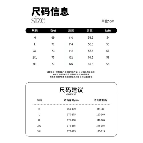 冬季新款男士衛衣潮牌美式男裝圓領上衣男秋冬加絨情侶裝黑色衣服 冬季新款男士衛衣潮牌美式男裝圓領上衣男秋冬加絨情侶裝黑色衣服