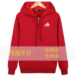 秋冬季拉鍊大碼開衫加厚加絨衛衣連帽潮男士長袖帶帽學生運動帽衫