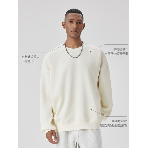 【明星同款】BODYDREAM老錢衛衣男肌理感圓領套頭衫寬松休閒上衣 【明星同款】BODYDREAM老錢衛衣男肌理感圓領套頭衫寬松休閒上衣