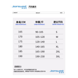真維斯春秋季新款衛衣男生印花套頭上衣服潮牌男士寬松休閒長袖男