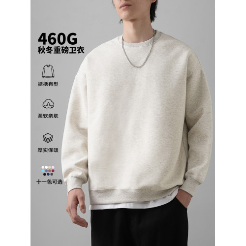 460G重磅加絨衛衣男2025秋冬款美式寬松純色圓領打底衫長袖外套潮 460G重磅加絨衛衣男2025秋冬款美式寬松純色圓領打底衫長袖外套潮