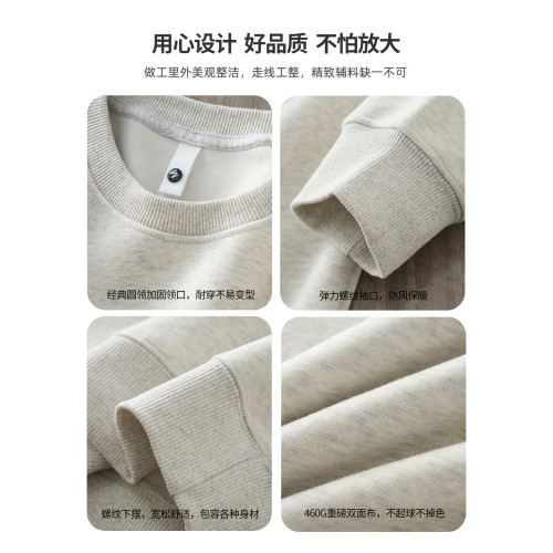 460G重磅加絨衛衣男2025秋冬款美式寬松純色圓領打底衫長袖外套潮 460G重磅加絨衛衣男2025秋冬款美式寬松純色圓領打底衫長袖外套潮