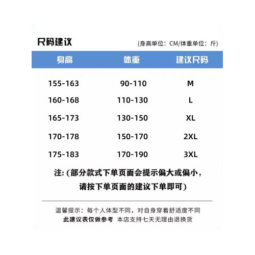春裝潮牌日系T恤男生條紋衛衣長袖寬松休閒中性ins風慵懶打底衣服