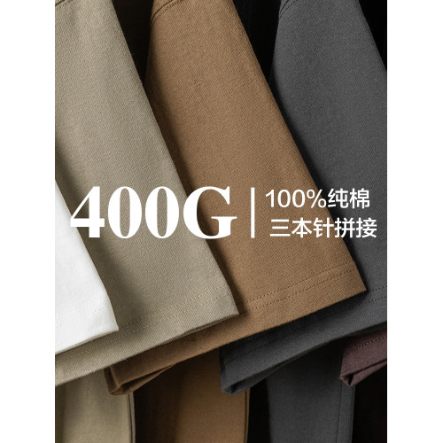 純色界黑馬！400g重磅純棉圓領短袖t恤夏季寬松舒適百搭男女上衣