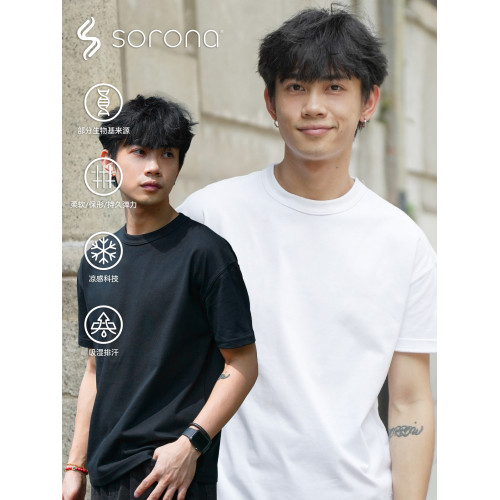 GOODLIVEABLE 4色美式索羅娜涼感小領口短袖T恤小袖口通勤打底衫