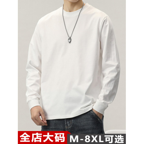純棉長袖t恤男春秋款基礎款純色內搭體恤寬松大碼衛衣男士打底衫