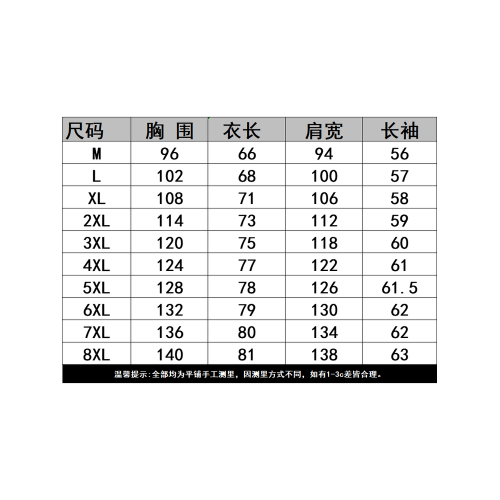 純棉長袖t恤男春秋款基礎款純色內搭體恤寬松大碼衛衣男士打底衫