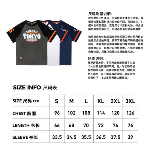 MCREW TOKYO SHIJUKU東京新宿白色藍麻藏青純棉印花插肩袖圓領T恤