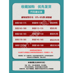德絨打底衫男士內搭長袖t恤秋冬加絨半高領白色內襯高級感衛衣男
