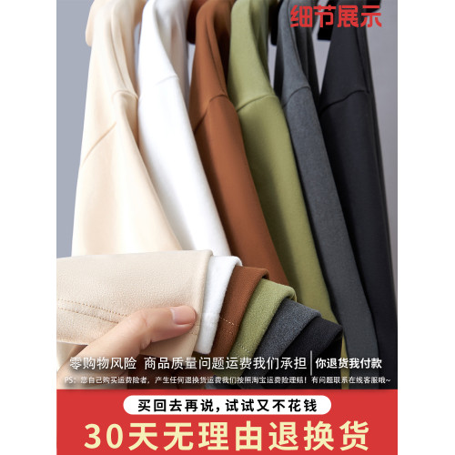 德絨打底衫男士內搭長袖t恤秋冬加絨半高領白色內襯高級感衛衣男