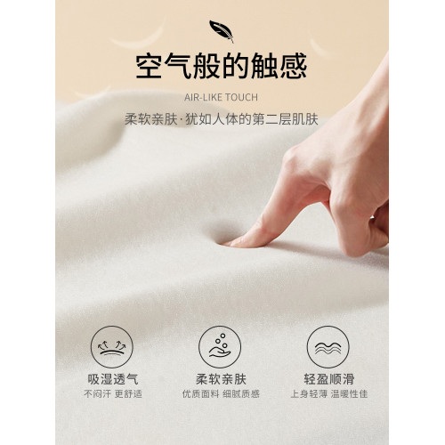 秋冬季男士羽毛蛋白德絨短袖T恤保暖內衣加厚雙面絨V領無痕打底衫 秋冬季男士羽毛蛋白德絨短袖T恤保暖內衣加厚雙面絨V領無痕打底衫