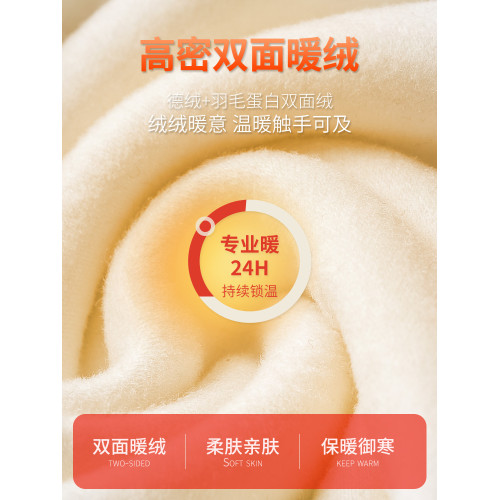 秋冬季男士羽毛蛋白德絨短袖T恤保暖內衣加厚雙面絨V領無痕打底衫 秋冬季男士羽毛蛋白德絨短袖T恤保暖內衣加厚雙面絨V領無痕打底衫