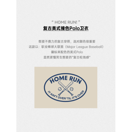 馬登工裝 美式復古針織撞色polo衫衛衣學院風紅色翻領長袖T恤男秋