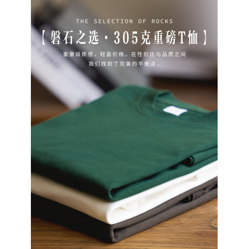 BGYO 美式重磅休閒短袖T恤男女寬松305G墨綠色圓領開叉落肩袖TEE