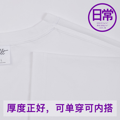 IDLT【寬松版】短袖T恤 廓形 精梳長絨白黑純棉 百搭基本款 潮ins