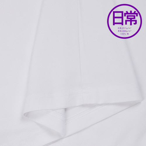 IDLT【寬松版】短袖T恤 廓形 精梳長絨白黑純棉 百搭基本款 潮ins