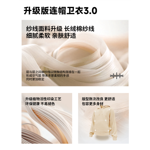 名創優品連帽衛衣男2025新款秋季男款運動套裝春秋灰色男士外套A 名創優品連帽衛衣男2025新款秋季男款運動套裝春秋灰色男士外套A