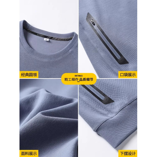 JEEP休閒圓領衛衣男士春秋季潮牌新款寬松秋冬加絨打底衫外套衣服 JEEP休閒圓領衛衣男士春秋季潮牌新款寬松秋冬加絨打底衫外套衣服