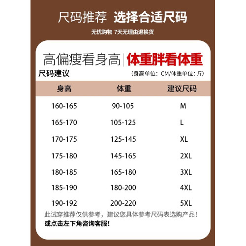 JEEP休閒圓領衛衣男士春秋季潮牌新款寬松秋冬加絨打底衫外套衣服 JEEP休閒圓領衛衣男士春秋季潮牌新款寬松秋冬加絨打底衫外套衣服