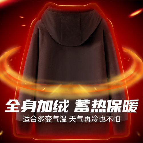 真維斯LIFE加絨男生衛衣男款秋冬季青少年百搭上衣男士連帽外套M 真維斯LIFE加絨男生衛衣男款秋冬季青少年百搭上衣男士連帽外套M