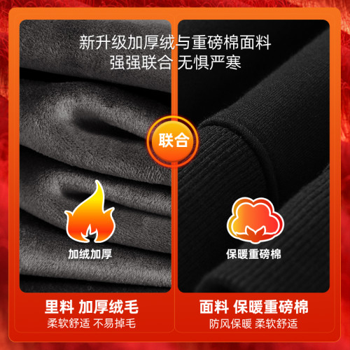 真維斯LIFE加絨男生衛衣男款秋冬季青少年百搭上衣男士連帽外套M 真維斯LIFE加絨男生衛衣男款秋冬季青少年百搭上衣男士連帽外套M