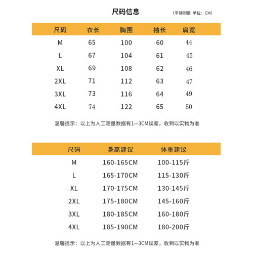 保羅2025秋冬季薄款男士正肩純棉黑色長袖中青年百搭休閒打底T恤