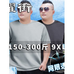 冰絲t恤男大碼男士上衣速乾衣夏季運動短袖網眼透氣薄款半袖男款
