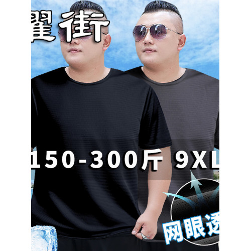 冰絲t恤男大碼男士上衣速乾衣夏季運動短袖網眼透氣薄款半袖男款