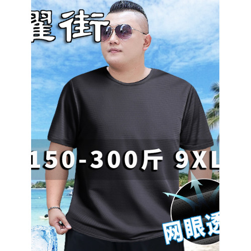冰絲t恤男大碼男士上衣速乾衣夏季運動短袖網眼透氣薄款半袖男款