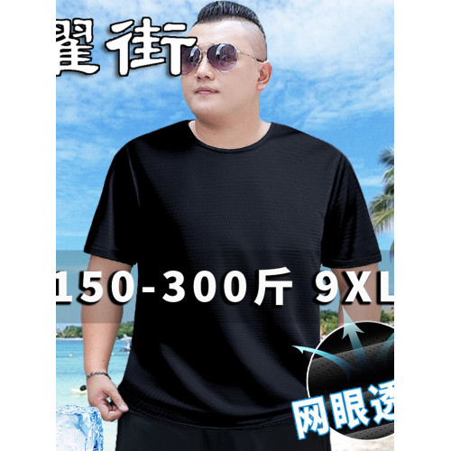 冰絲t恤男大碼男士上衣速乾衣夏季運動短袖網眼透氣薄款半袖男款