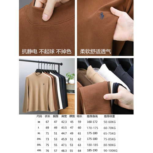 保羅德絨半高領打底衫男士秋冬裝內搭可外穿上衣服小馬標長袖T恤