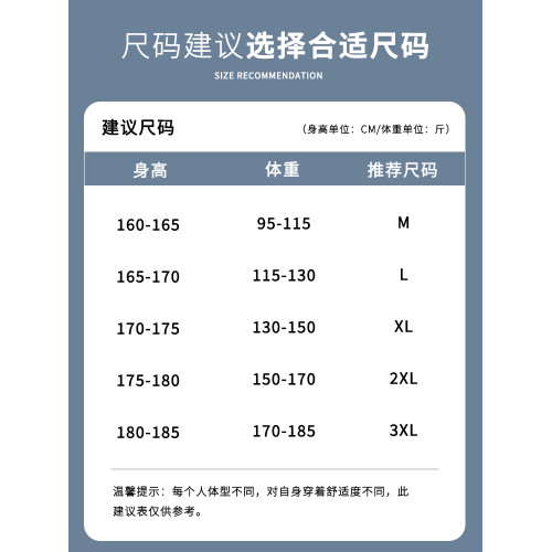 JEEP冰絲短袖t恤男士夏季2025新款運動健身透氣速乾上衣休閒半袖